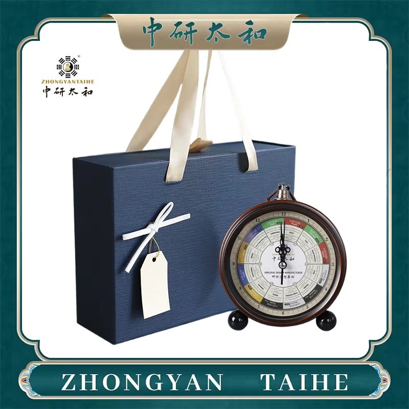 Health Wellness Usa - ZHONGYASN TAIHE Meridian Streamer Clock -