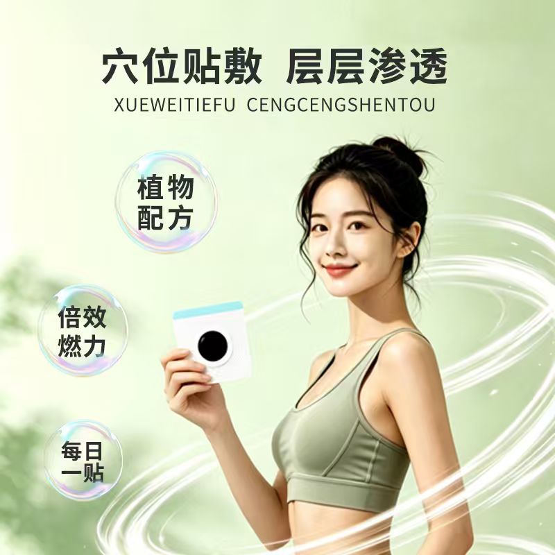 20 paste light body beautiful  - Health & Wellness Fairs review and price