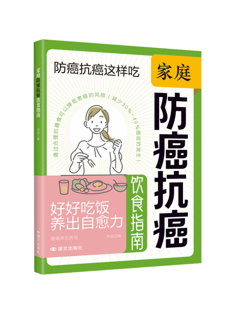 Book-Winshare Health and Welln - Health Wellness Usa review and price
